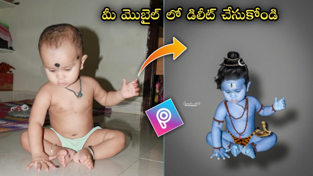 shiva photo editing